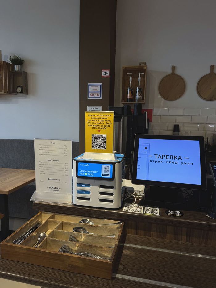 Касса с брендированным экраном и QR-оплатой